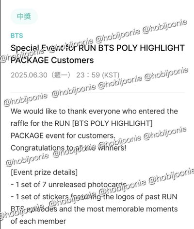 Run bts poly 抽選卡 南俊