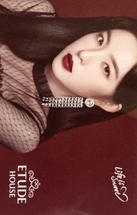 Etude House 代言卡 IRENE