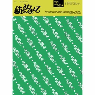 初回限定B盤 はじめまして（附贈隨機環球特典卡*1）