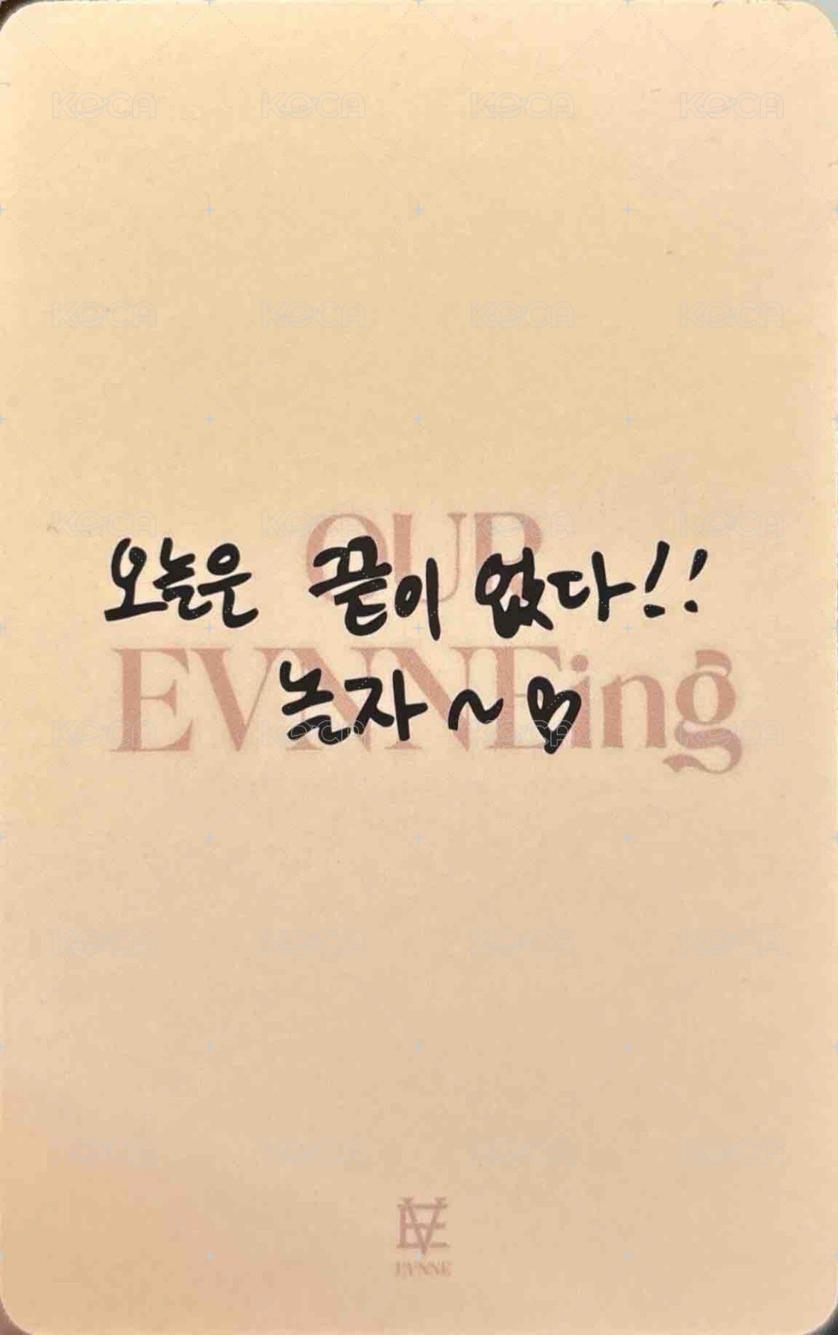 2026 evnne fm 入場卡 / 場限卡  背面