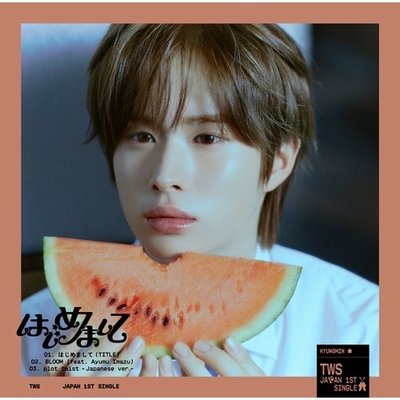 日專炅潣單封 はじめまして（附贈隨機環球特典卡*1）