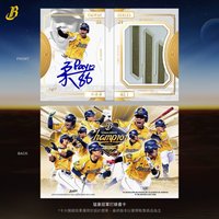 2024中信兄弟年度球員卡