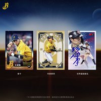 2024中信兄弟年度球員卡