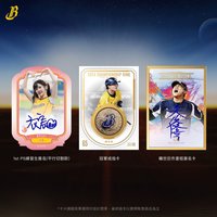 2024中信兄弟年度球員卡