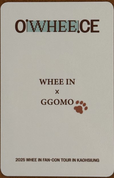 輝人 勾某面紙套卡