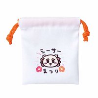 獅薩與三小隻兩入組迷你束口袋