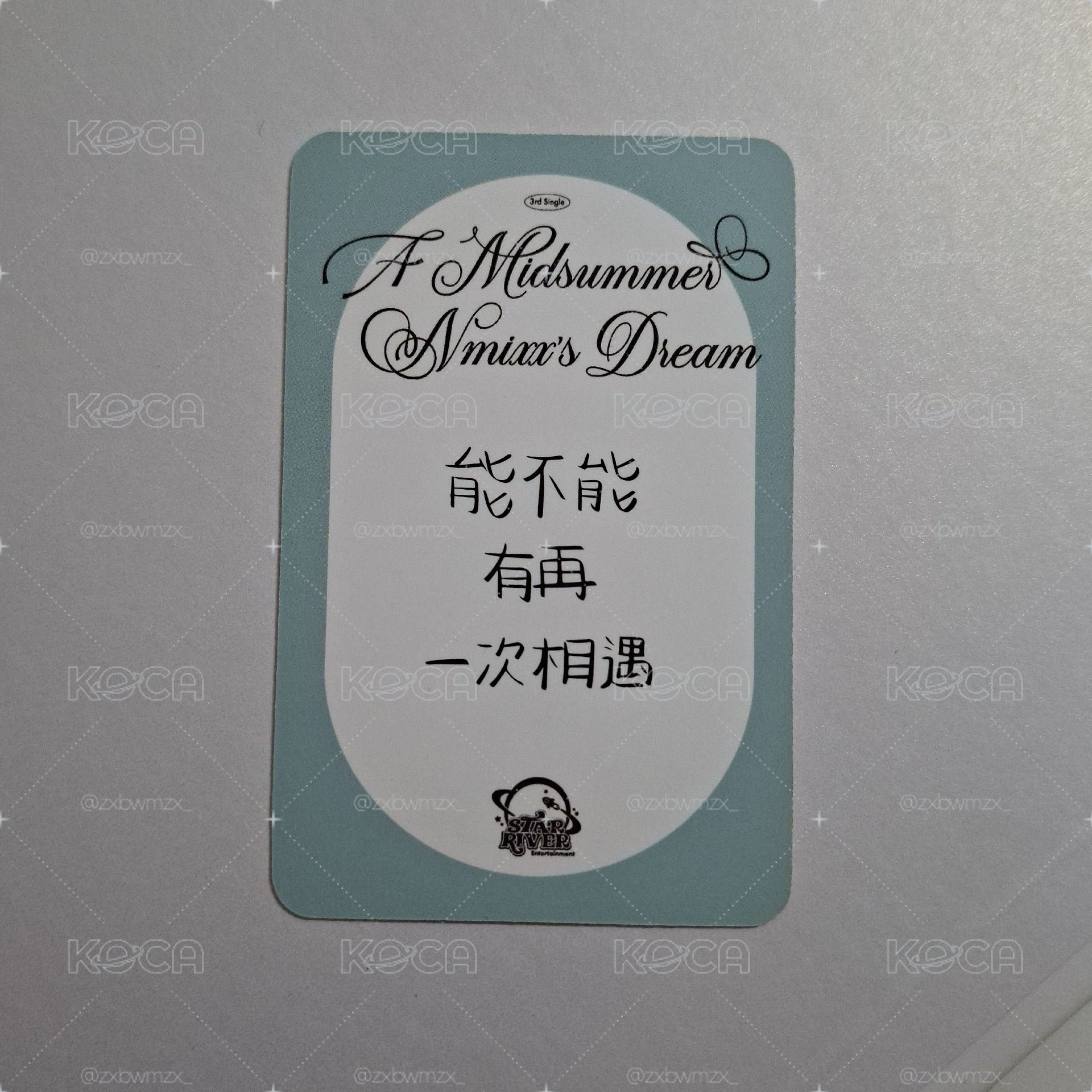 布丁狗貝