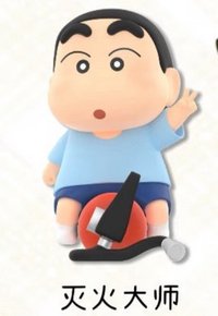 蠟筆小新古早味系列   扭蛋盲盒 