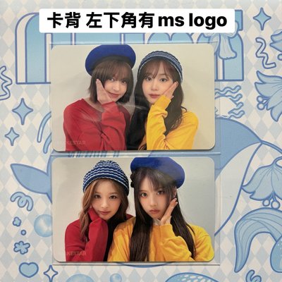 ms 莉嫄、薛友雙人卡（雙面卡）