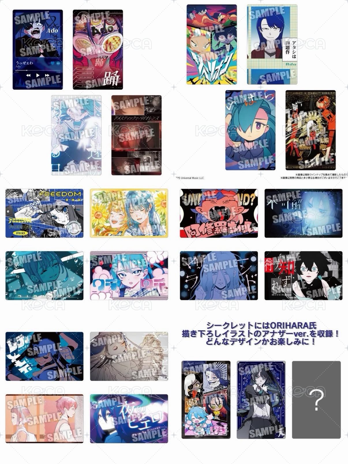 隨機卡 餅卡 背面