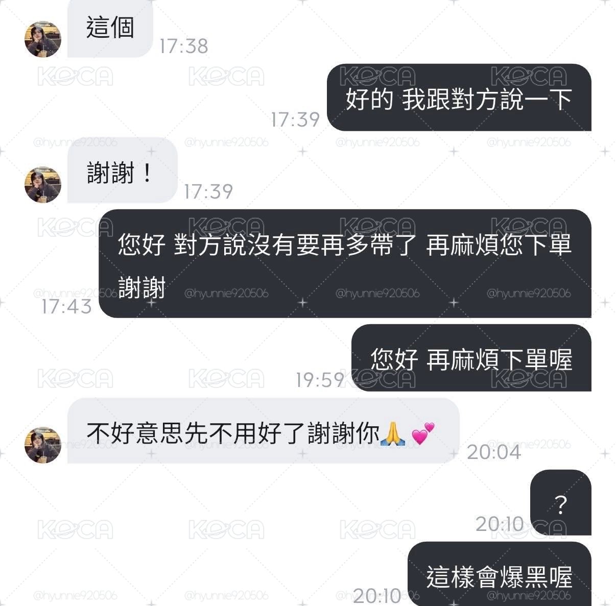 wvs玹 現貨+爆黑^ ^