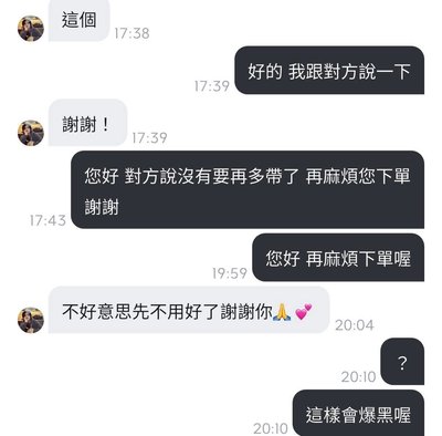 wvs玹 現貨+爆黑^ ^