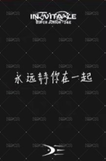 迷六 iminitv 廣州 簽售卡  背面