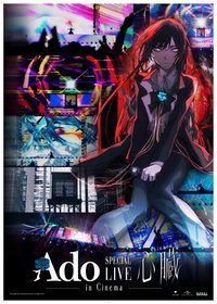 Ado SPECIAL LIVE 心臟 IN CINEMA