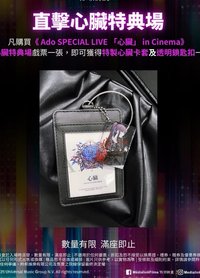 卡套 (組) 卡套特典