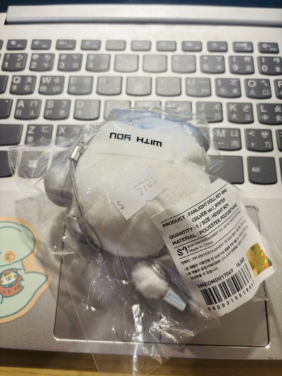 冬 2025演唱會娃