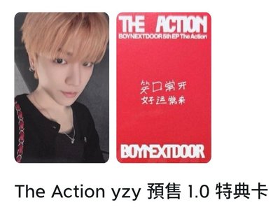 yzy預售1.0 小赫來送上過年祝賀