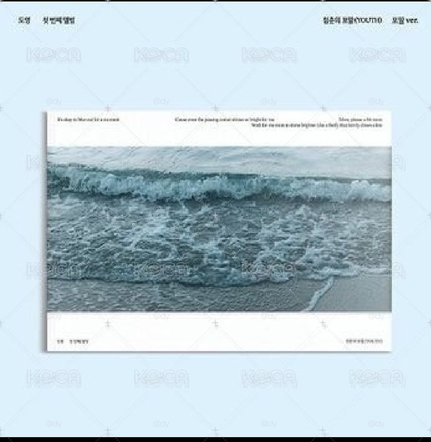 未拆