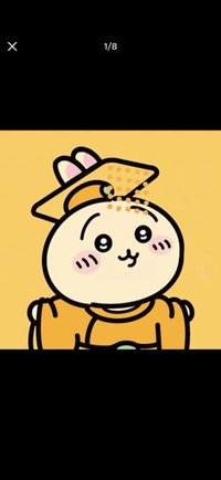 Wei
