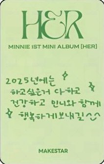 HER ms 3.0 線下 簽售卡  背面