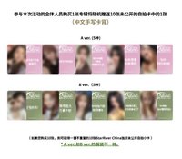 Cosmic 星河 2.0幸運卡