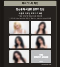 TNVS ms 線上簽售15.0