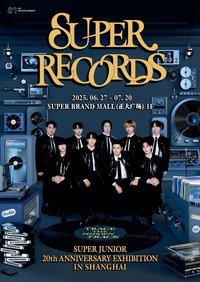 20週年展覽 上海