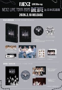 2025 日巡武道館藍光 通常盤配置