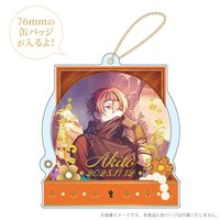 彰人生日禮 2025彰人生日禮盒