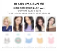 TNVS ms 台北 1:1線下特別活動