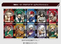 25 GIGA 雜誌 貼紙 