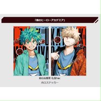 25 GIGA 雜誌 貼紙 