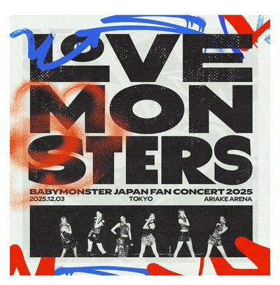 #預購 BABYMONSTER "LOVE MONSTERS" JAPAN FAN CONCERT 2025 (CD)