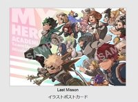 25 GIGA 雜誌 明信片 