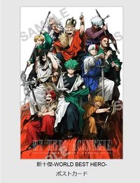 25 GIGA 雜誌 明信片 