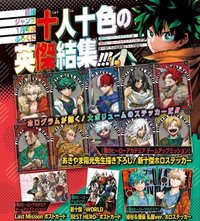 25 GIGA 雜誌 2026年1月雜誌