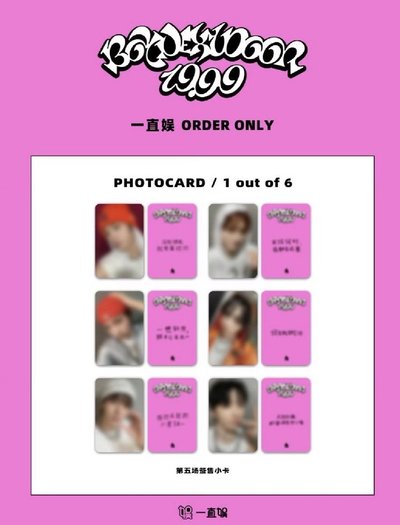 19.99yzy 5.0 簽售卡 泰山 成淏