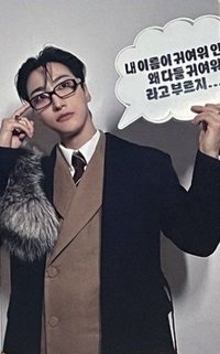 GH4 ju DIGIPACK 特典卡 名字是可愛 ver.