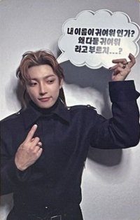 GH4 ju DIGIPACK 特典卡 名字是可愛 ver.