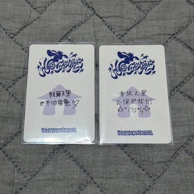 yzy上海線下 中背