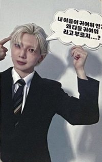GH4 ju DIGIPACK 特典卡 名字是可愛 ver.