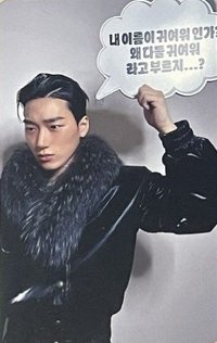 GH4 ju DIGIPACK 特典卡 名字是可愛 ver.