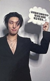 GH4 ju DIGIPACK 特典卡 名字是可愛 ver.