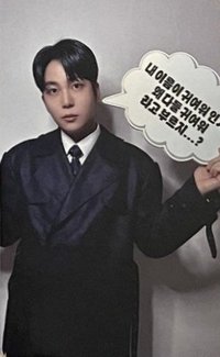 GH4 ju DIGIPACK 特典卡 名字是可愛 ver.