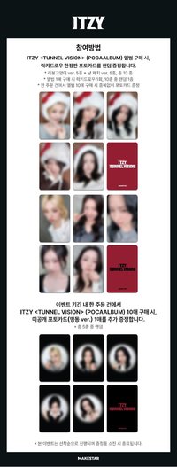 TNVS ms 線上&線下幸運卡 1.0