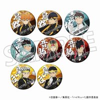 MOVIC 應援團Ver.2.0