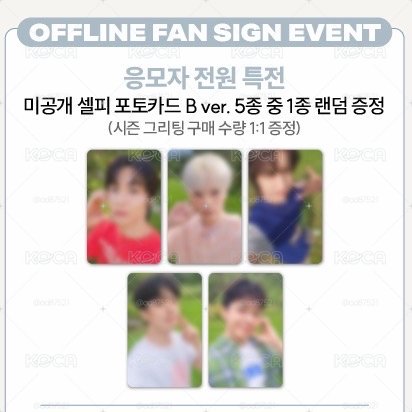 N.Flying 2026 年曆組+SW線下特典