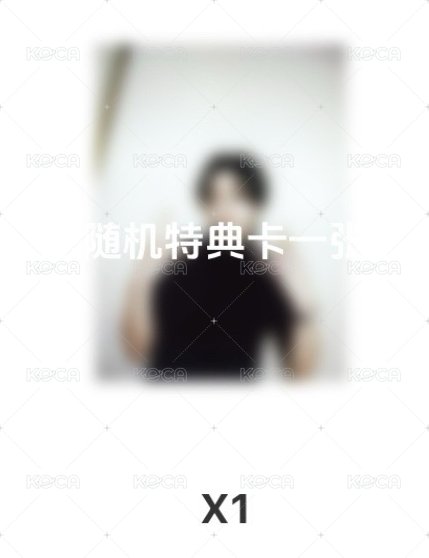 申惟🦒（帶4或6價格包含2卡2專）
