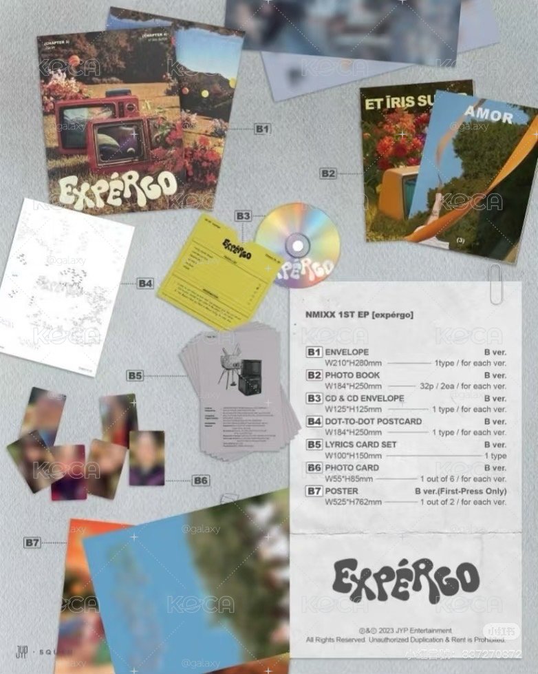 expergo彩版專輯