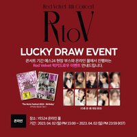 R to V Yes24 幸運卡